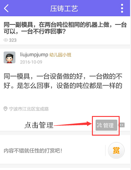 操作2.png