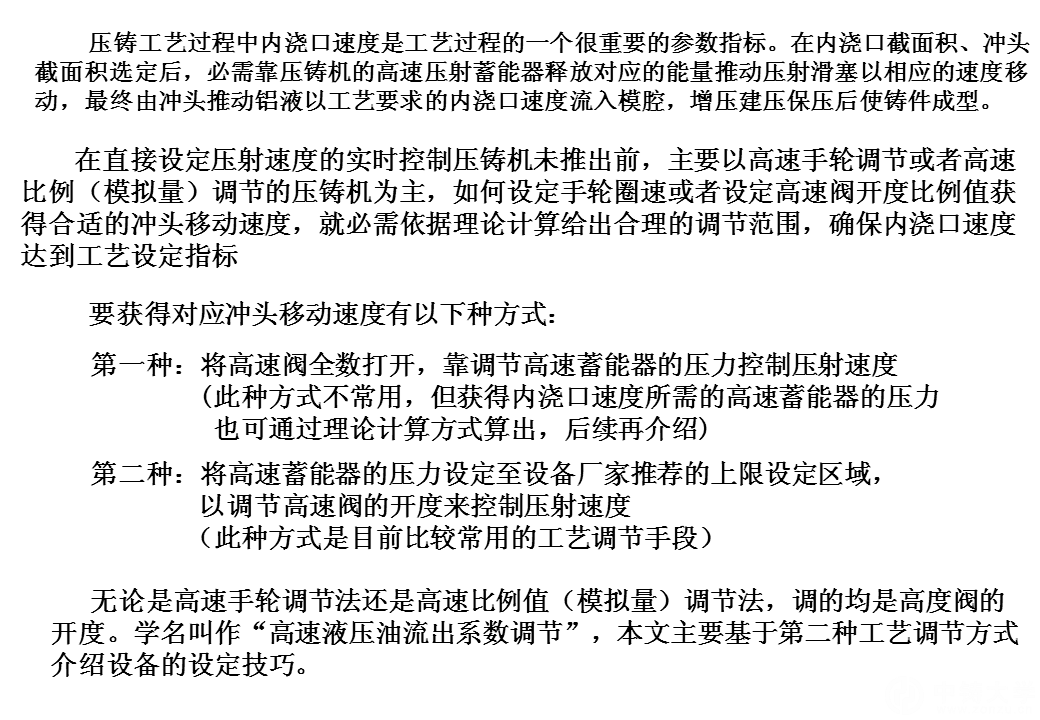 幻灯片2.PNG