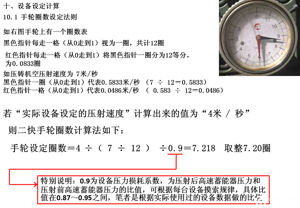 幻灯片7.PNG