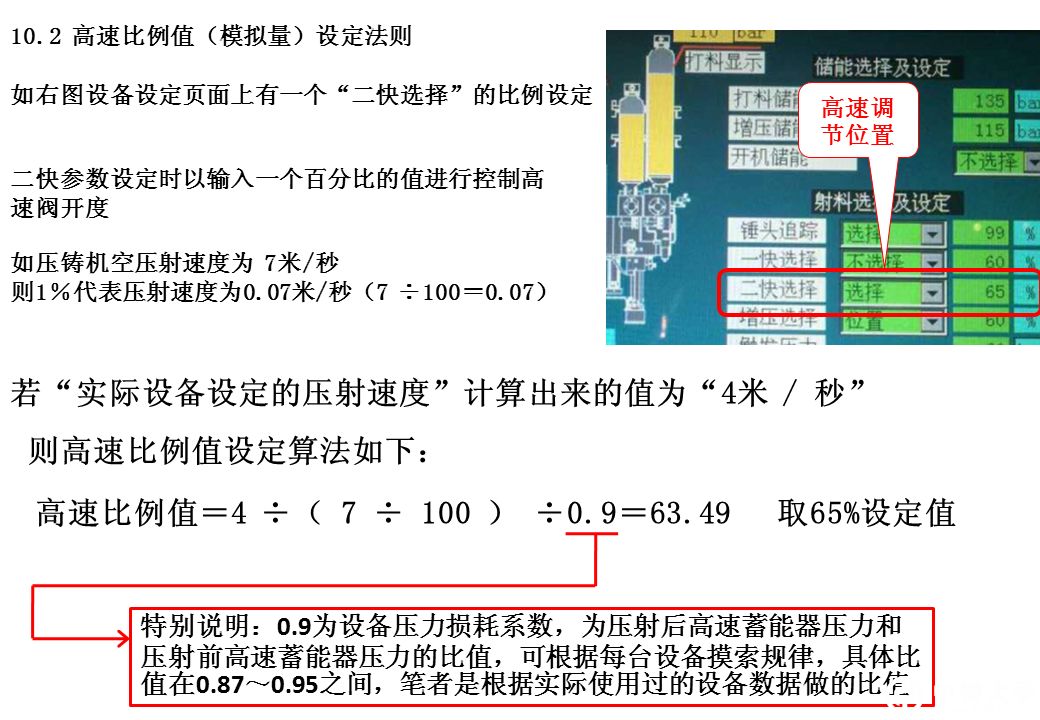 幻灯片8.PNG