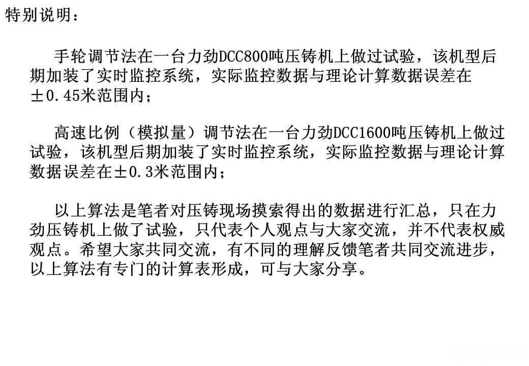 幻灯片9.PNG