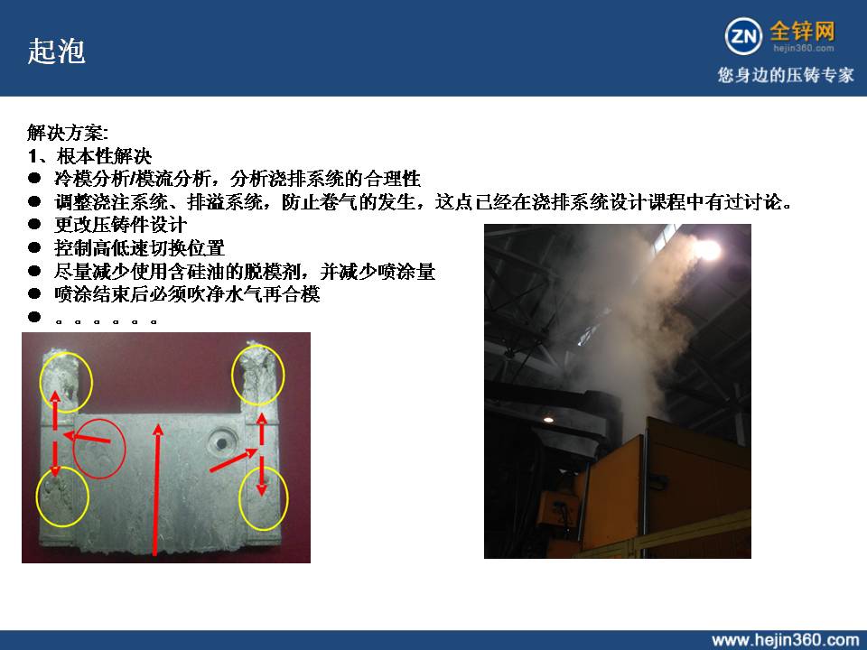 幻灯片5.JPG