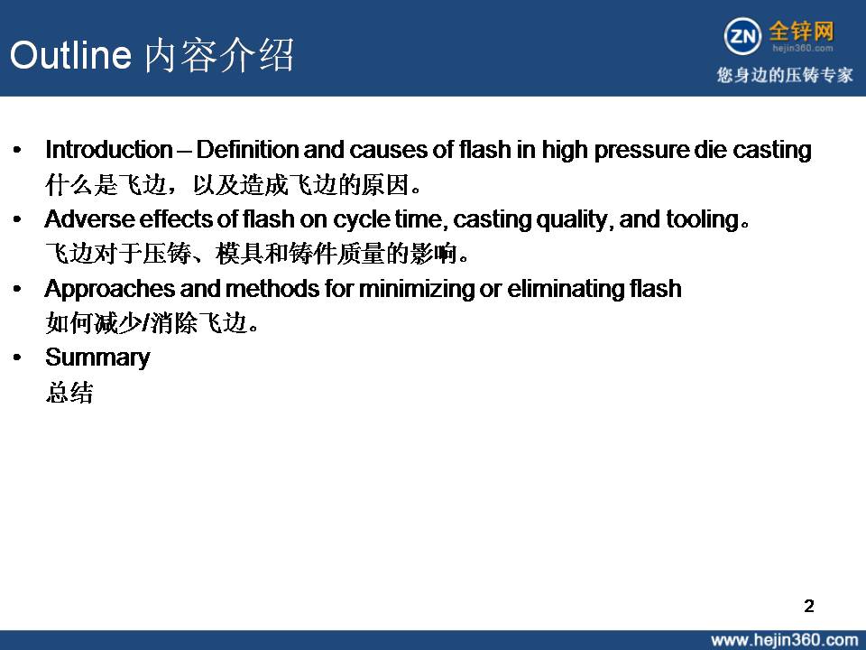 幻灯片2.JPG