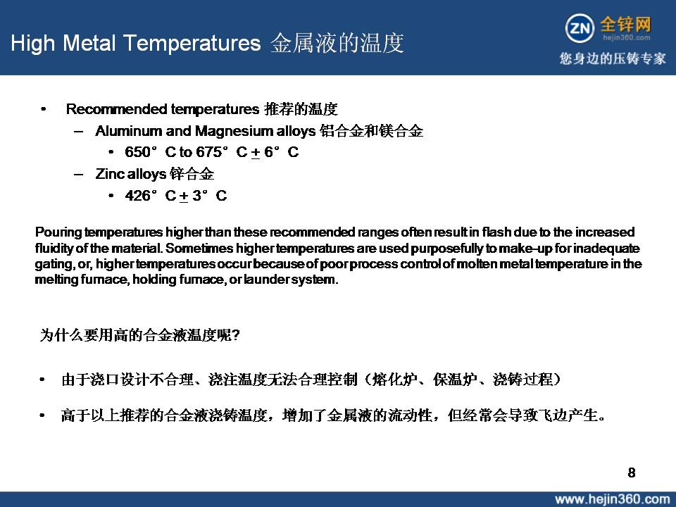 幻灯片8.JPG