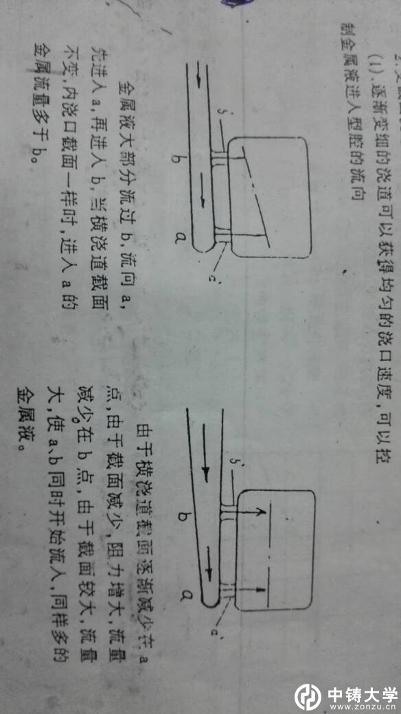 微信图片_20170823114414.jpg